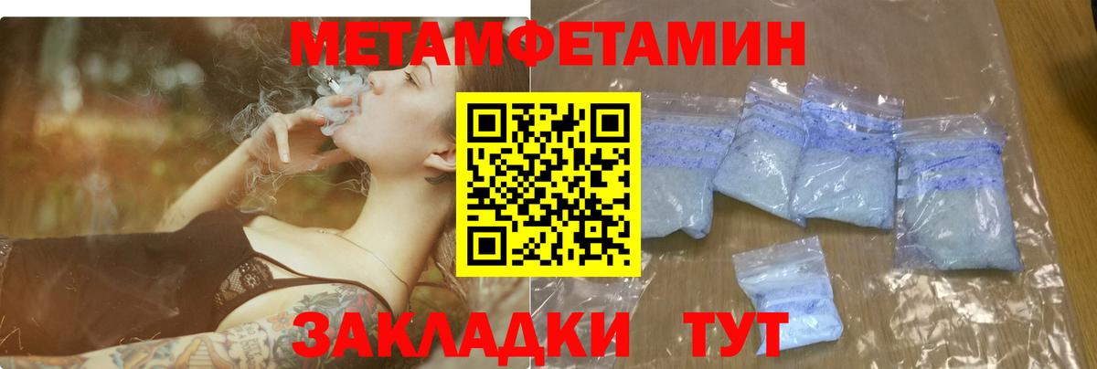 АМФ VHQ Искитим