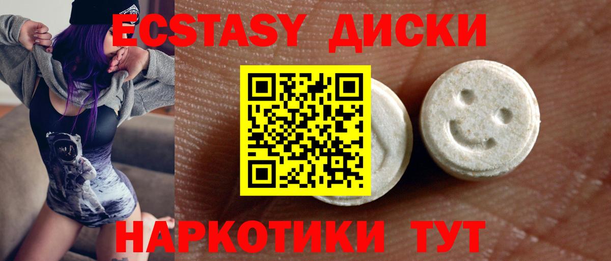 Экстази Punisher Искитим