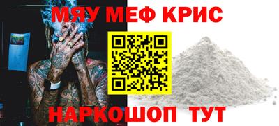 сатива Гусь-Хрустальный