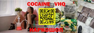 герыч Гусиноозёрск