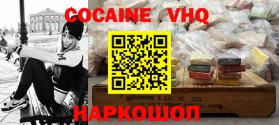 герыч Гусиноозёрск