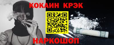 герыч Гусиноозёрск