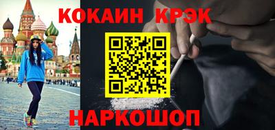 сатива Гусь-Хрустальный