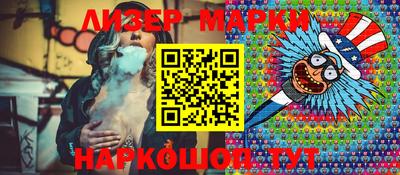 герыч Гусиноозёрск