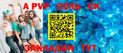 герыч Гусиноозёрск