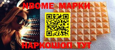 герыч Гусиноозёрск