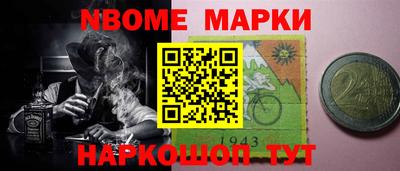 герыч Гусиноозёрск