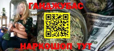 герыч Гусиноозёрск