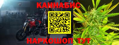 сатива Гусь-Хрустальный
