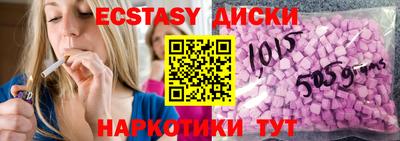 сатива Гусь-Хрустальный