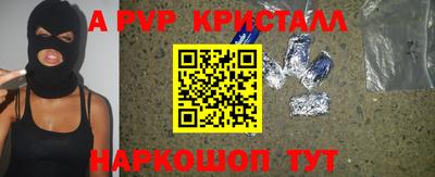 сатива Гусь-Хрустальный