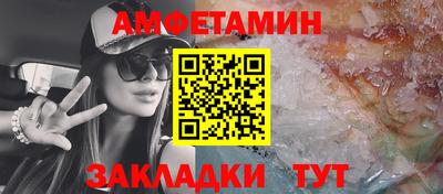 сатива Гусь-Хрустальный