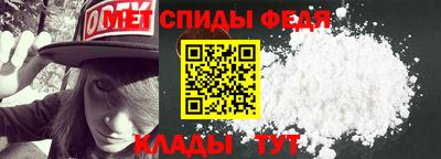 сатива Гусь-Хрустальный