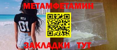 герыч Гусиноозёрск