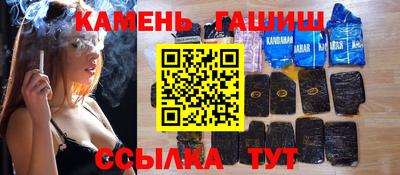 гашик Гусев