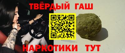 герыч Гусиноозёрск