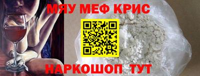сатива Гусь-Хрустальный