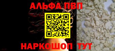 герыч Гусиноозёрск