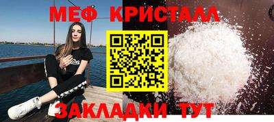 герыч Гусиноозёрск