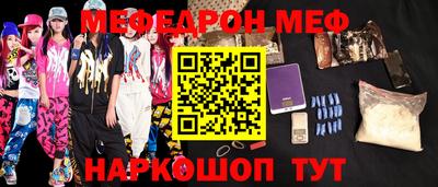 сатива Гусь-Хрустальный