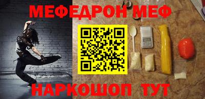 сатива Гусь-Хрустальный