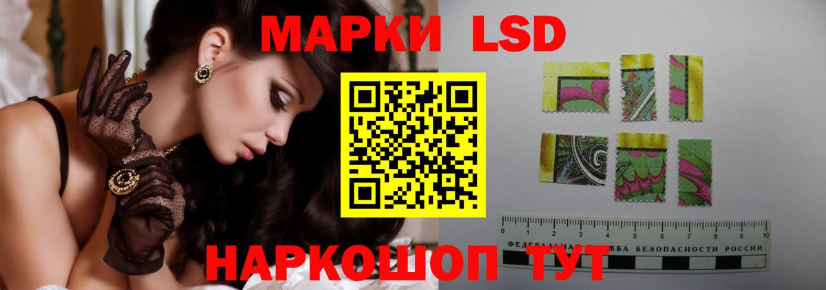 ЛСД экстази ecstasy  Лсд 25 экстази кислота  Вход с VPN  Лсд 25 экстази  Искитим 