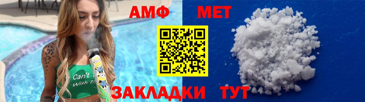 Искитим  Первитин кристалл  Вход с VPN 