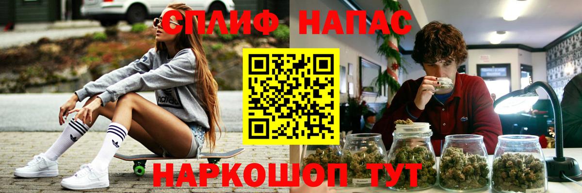Конопля гибрид  МАРИХУАНА White Widow  Бошки марихуана SATIVA & INDICA  Вход с VPN  Шишки марихуана марихуана  Искитим 